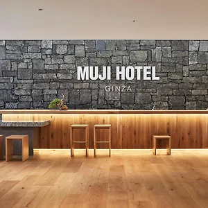 Muji Ginza Japan